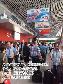 廣交會手冊廣告 您的專業會展服務伙伴，助力全球貿易新篇章