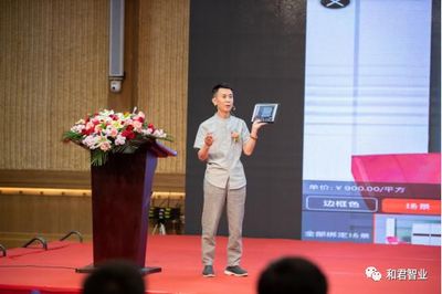 蘇木匠2019品牌戰(zhàn)略營(yíng)銷(xiāo)升級(jí)暨招商訂貨財(cái)富峰會(huì)圓滿(mǎn)落幕，現(xiàn)場(chǎng)訂貨1.6億創(chuàng)佳績(jī)