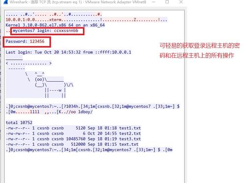 SSH遠(yuǎn)程管理服務(wù)在建筑材料訂貨與銷售管理中的集成應(yīng)用
